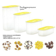 Набор герметичных Акваконтролей 320мл, 800мл, 1,25л и 1,7л