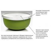 Чаша Цветение 500 мл Tupperware салатовая