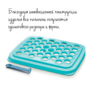 Пельменница Tupperware голубая