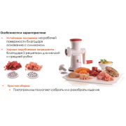 Мясорубка Fusion Master