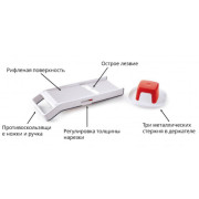 Шинковка Мандолина Юниор Tupperware