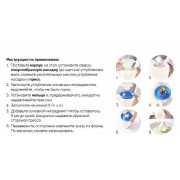 Форма Волшебная зразница Tupperware