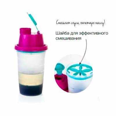 Мини-миксер Tupperware Мини-миксер Tupperware