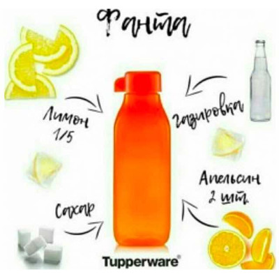 Эко-бутылка 500мл Tupperware квадратная оранжевая Эко-бутылка 500мл Tupperware квадратная оранжевая