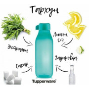 Эко-бутылка 500мл Tupperware квадратная зеленая