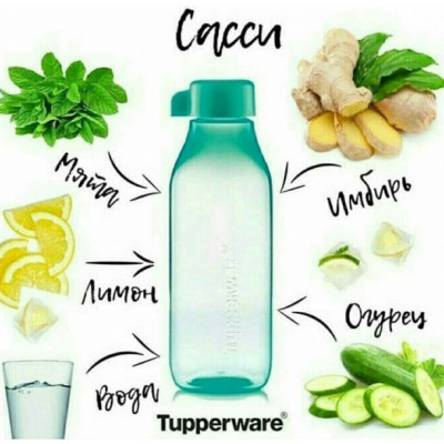 Эко-бутылка 500мл Tupperware квадратная светло-зеленая Эко-бутылка 500мл Tupperware квадратная светло-зеленая