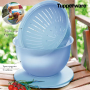 Набор Герметичная чаша Очарование 4,3л и Дуршлаг Tupperware голубой