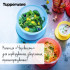 Чаша Очарование 4,3л Tupperware голубая Чаша Очарование 4,3л Tupperware голубая