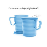 Кружка Очарование 350мл Tupperware голубая