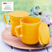Кружка Очарование 350мл Tupperware оранжевая