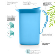 Кувшин Очарование 2,1л Tupperware для заваривания компотов голубой