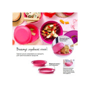 Тарелочки Алоха 360 мл и 700 мл Tupperware