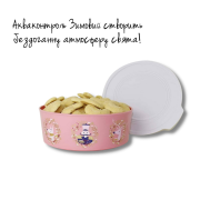 Герметичный Акваконтроль Зимний 1,5л Tupperware