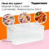 Контейнер Акваконтроль 2,9л Tupperware белый Контейнер Акваконтроль 2,9л Tupperware белый