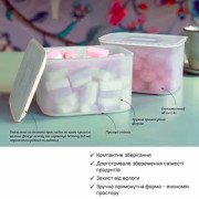 Акваконтроль 1,3л герметичный Tupperware белый