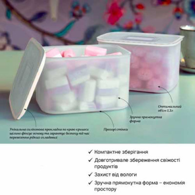 Акваконтроль 1,3л герметичный Tupperware белый Акваконтроль 1,3л герметичный Tupperware белый