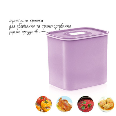 Акваконтроль 2,1л герметичный Tupperware сиреневый Акваконтроль 2,1л герметичный Tupperware сиреневый