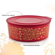 Герметичный Акваконтроль Королевское золото 1,5л Tupperware