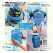 Чудо-банка 3л Tupperware голубая