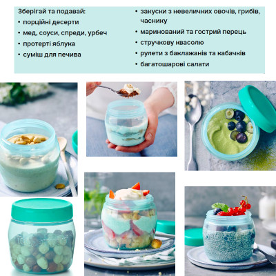 Чудо-банка 325мл Tupperware Чудо-банка 325мл Tupperware