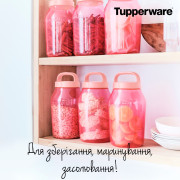 Чудо-банка 3л Tupperware красная