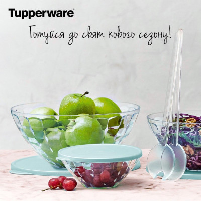 Сервировочная пара Бриллиант Tupperware Сервировочная пара Бриллиант Tupperware