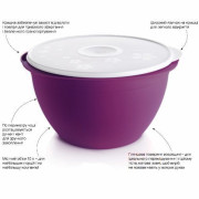 Чаша Бум Tupperware 10л малиновая
