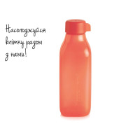 Эко-бутылка 500мл Tupperware квадратная кораловая