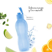 Эко-бутылка 0,75л с клапаном Tupperware голубая