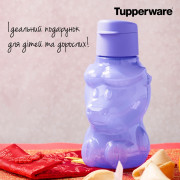 Детская эко-бутылочка Бычок 425 мл Tupperware