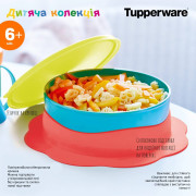 Мисочка Малыш 500мл с герметичной крышкой на силиконовой подставке Tupperware