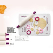 Скалка с кольцами-ограничителями Tupperware розовая