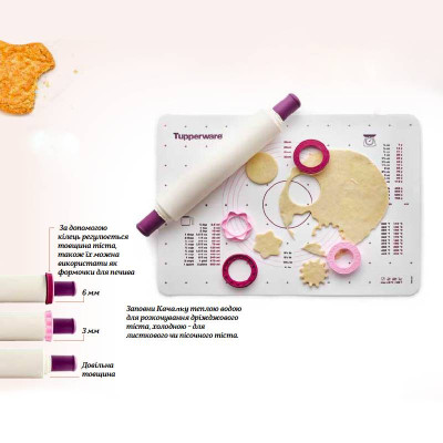 Скалка с кольцами-ограничителями Tupperware розовая Скалка с кольцами-ограничителями Tupperware розовая