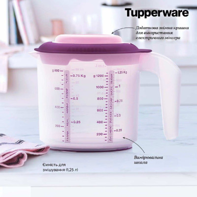 Емкость для смешивания 2л Tupperware фиолетовая Емкость для смешивания 2л Tupperware фиолетовая