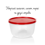 Герметичная чаша хит-парад 2л Tupperware прозрачная