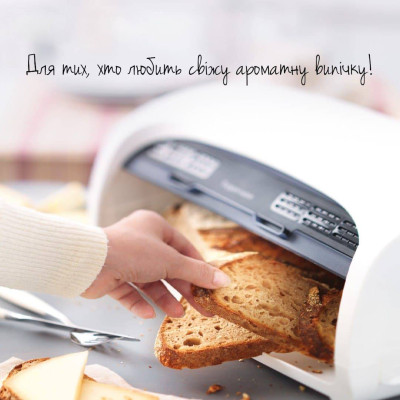 Розумна хлібниця з відкидною кришкою Tupperware Розумна хлібниця з відкидною кришкою Tupperware