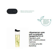 Компактус для масла 1,1л Tupperware с черной крышкой