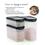 Компактус Новинка 1,6л Tupperware