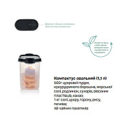Компактус овальный 1,1л Tupperware с черной крышкой