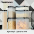 Контейнер Компакт 4л Tupperware черный Контейнер Компакт 4л Tupperware черный
