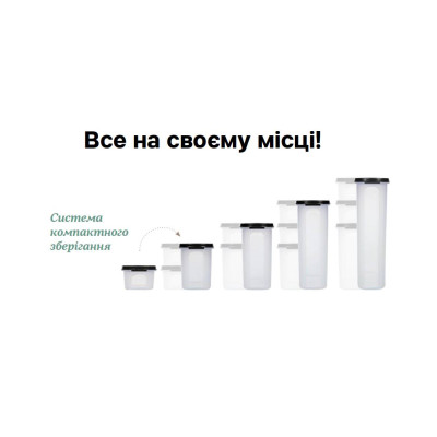 Компактус овальный 500 мл Tupperware с черной крышкой Компактус овальный 500 мл Tupperware с черной крышкой