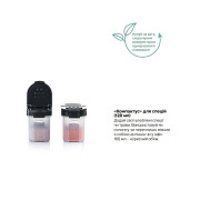 Контейнер для специй 120 мл Tupperware 2 шт