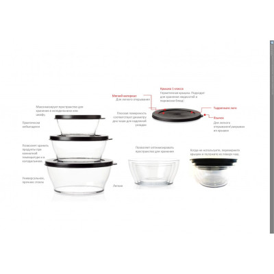 Чаша Кристалл 610 мл Tupperware Чаша Кристалл 610 мл Tupperware