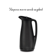 VIP кувшин 1л Tupperware