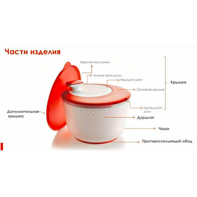Карусель Tupperware 3,9л Tupperware Карусель Tupperware 3,9л Tupperware