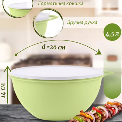 Герметичная чаша Милиан 4,5л салатовая Tupperware Герметичная чаша Милиан 4,5л салатовая Tupperware