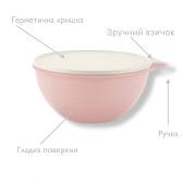 Герметичная чаша Милиан 7,8 л розовая с белой крышкой Tupperware