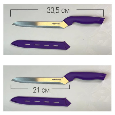 Нож для хлеба Гурман Tupperware фиолетовый Нож для хлеба Гурман Tupperware фиолетовый