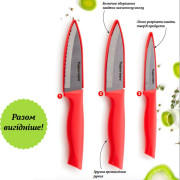 Большой разделочный нож Гурман с чехлом Tupperware красный