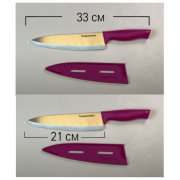 Нож От Шефа Гурман Tupperware розовый